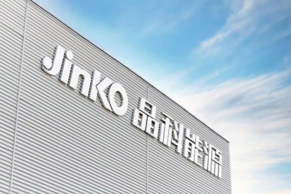 实时查股票配资 光伏巨头晶科能源：穿越行业寒冬后，能否靠海外逆袭